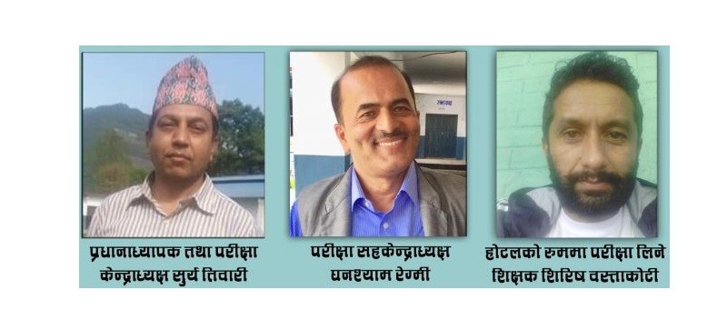 छात्रालाई होटलमा लगी परीक्षा दिन लगाएको आरोपमा राष्ट्रिय मावि पोखराका प्रधानध्यपक सहित तीन शिक्षक पक्राउ