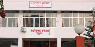 बागमती प्रदेश मुख्यमन्त्रीविरुद्ध अविश्वास प्रस्ताव ल्याइने