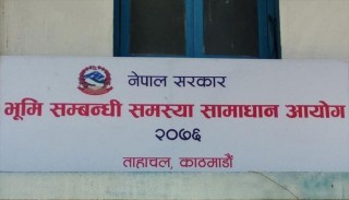 सरकारले भूमिहीन दलित र सुकुम्बासीलाई जग्गा उपलब्ध गराउन प्रक्रिया शुरु