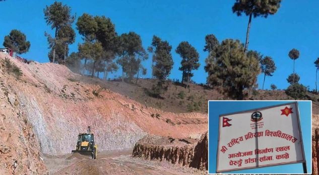 राष्ट्रिय प्रतिरक्षा विश्वविद्यालय निर्माण सुरु