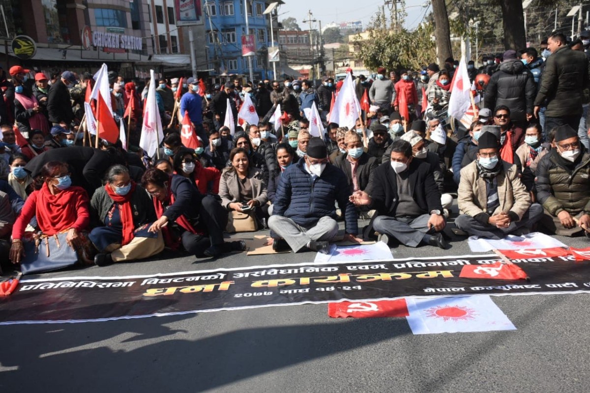 प्रतिनिधिसभा विघटनविरुद्ध माईतीघरमा प्रचण्ड नेपालको पलेटी कसेर धर्ना