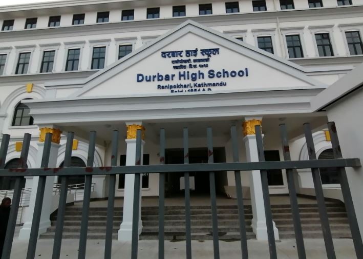 पाँच वर्षपछि दरबार हाइस्कुलमा आजदेखि पठनपाठन सुरु