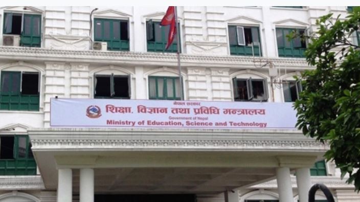 कक्षा ११ र १२ को पाठ्यक्रमको समस्या समाधान