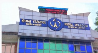 टेलिकम १७ वर्षमाः ७० प्रतिशत जनसंख्यामा पहुँच