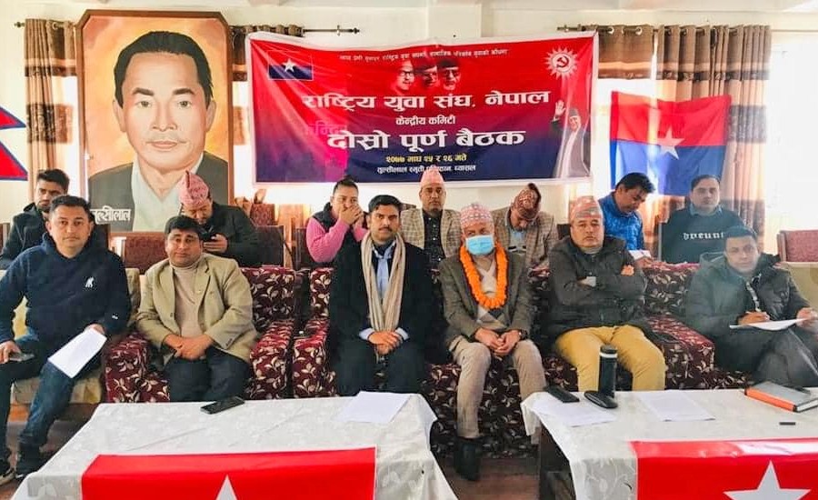 ओली समुहको युवा संघको नयाँ नेतृत्वमा एक दर्जन उपाध्यक्ष र तीन दर्जन सचिव...........