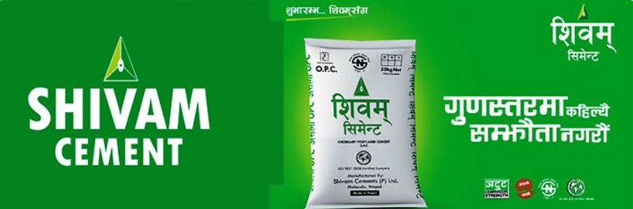 १६.१३ प्रतिशतले बढ्यो शिवम सिमेन्ट्सको नाफा