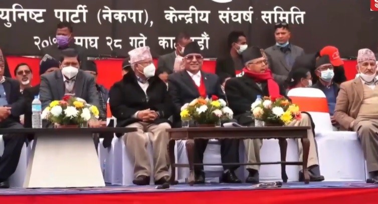 संसद विघटनविरुद्ध नेकपाको थप आन्दोलनको घोषणा :
