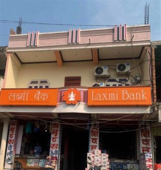 लक्ष्मी बैंकको १२६ औँ शाखा सर्लाहीको मलंगवामा विस्तार,भिडियो प्रतियोगिताको नतिजा प्रकाशित