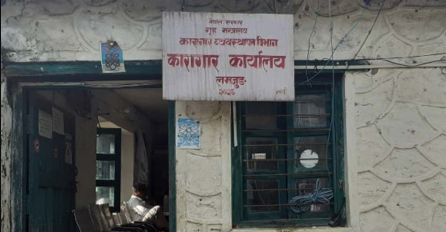 उडुस मार्दै रात काट्दै लमजुङ कारागारमा कैन्दीबन्दी