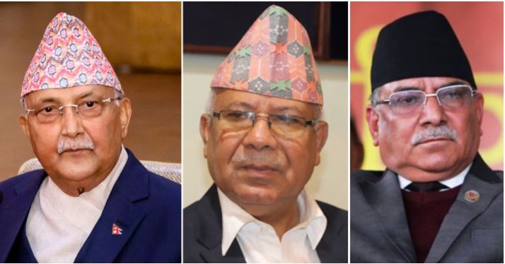 सर्वोच्च अदालतले  ब्युताइदिए नेकपा एमाले र माओवादी केन्द्र, ओली र प्रचण्ड नेतृत्वको नेकपा खारेज