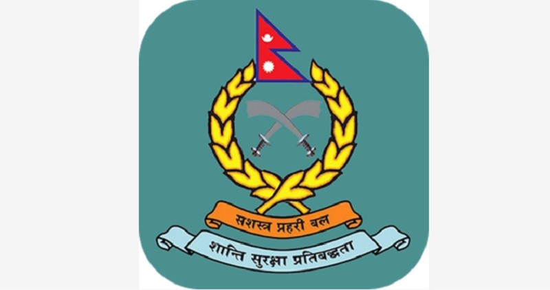 सशस्त्र प्रहरी बलका ११ जना डिआइजी काज सरुवा, को कहाँ ?