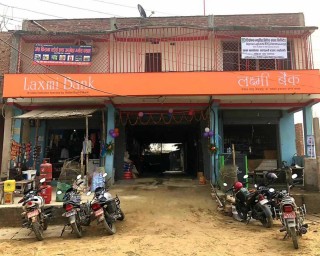 लक्ष्मी बैंकको १२७औँ शाखा महोत्तरीको सरपल्लोमा
