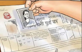 चितवनमा सुरु भयो जग्गाधनी पुर्जा दिने प्रक्रिया