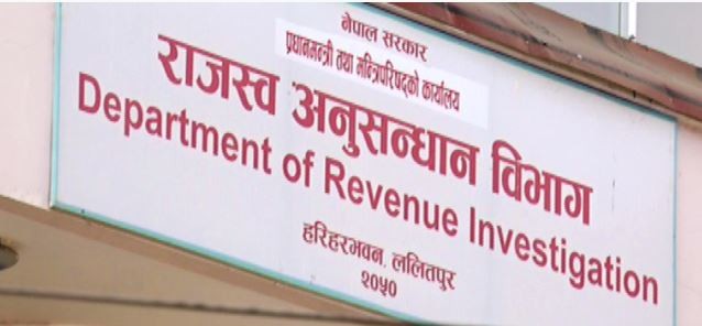 ३३ महिनामा करिब साढे ४७ अर्बको राजश्व छलेर आर्थिक अपराध