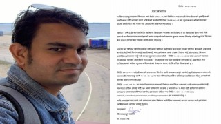 विधान अनुसार संस्था नचलेको भन्दै एनआरएनए पोल्याण्डका कोषाध्यक्षकाे राजीनामा