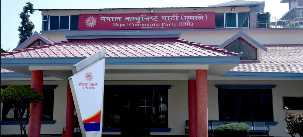 एमालेको संसदीय दल र केन्द्रीय कमिटीको बैठक बस्दै,नेपाल-खनाल पक्ष दुवै बैठकमा सहभागी नहुने