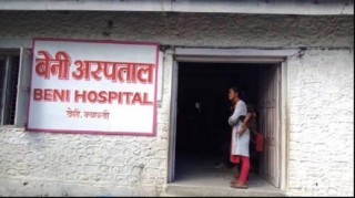 बेनी अस्पतालको सबै शय्यामा पाइपबाट अक्सिजन आपूर्ति