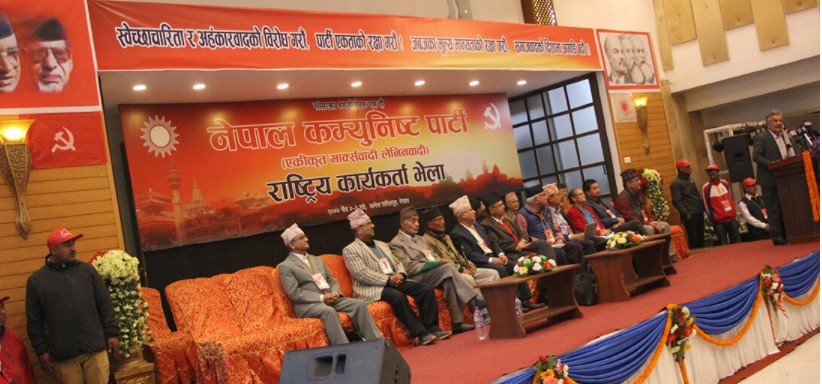 माधव–झलनाथ समूहको स्थायी कमिटी बैठक बस्दै,सांसदहरुले राजीनामा दिने तयारी