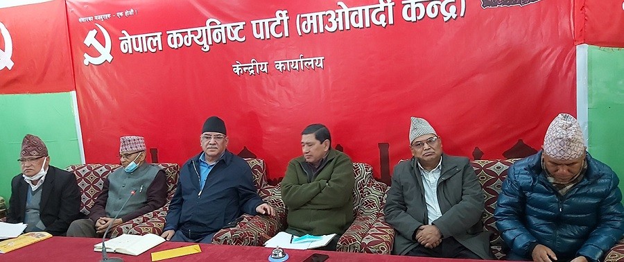 माओवादी केन्द्रको केन्द्रीय कमिटीको बैठक बस्दै