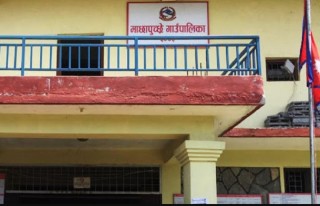 कास्कीको माछापुछ्रे गाउँपालिकाको सेवा बन्द,संक्रमित सबै सहकारीको भ्रमणमा गएका थिए