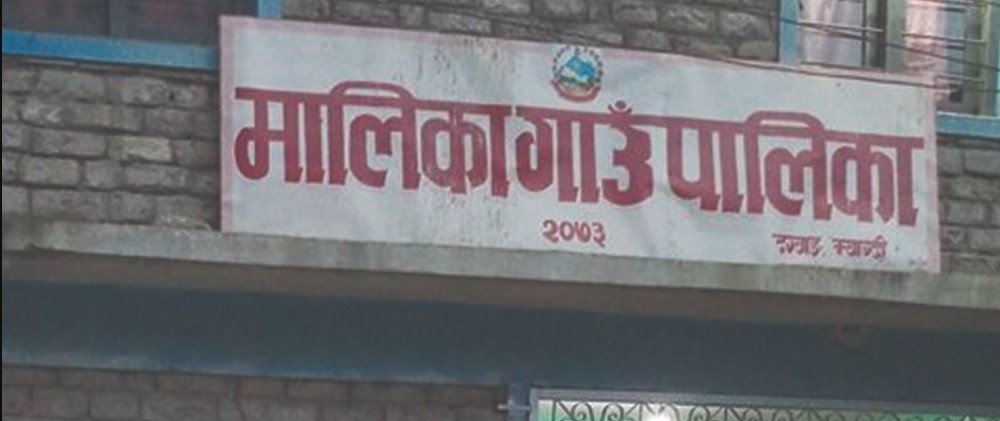 कोरोना भाइरसको दोस्रो लहर :  प्रथम मालिका महोत्सव स्थगन