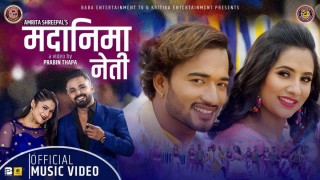 म्याग्देली गायिका अमृता श्रीपालको मौलिक गीति एल्बम 'मदानिमा नेती' बजारमा (भिडियो सहित)