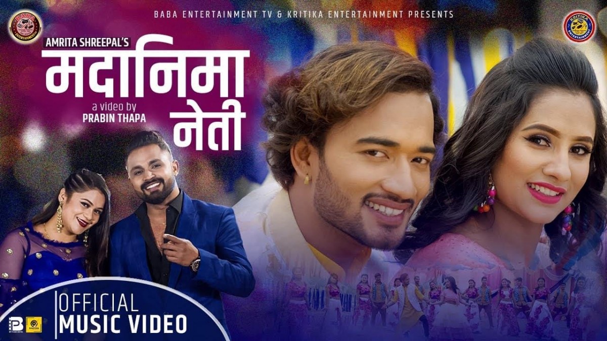 म्याग्देली गायिका अमृता श्रीपालको मौलिक गीति एल्बम 'मदानिमा नेती' बजारमा (भिडियो सहित)