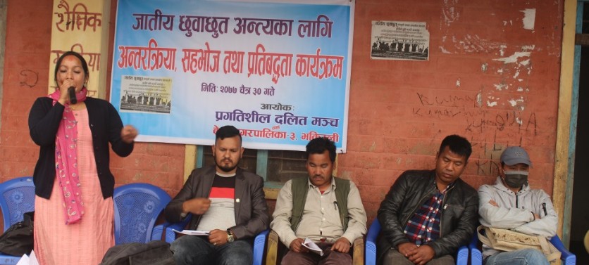 म्याग्दीको बेनी ३ भकिम्लीलाई जातीय छुवाछुतमुक्त वडा घोषणा गरिदै