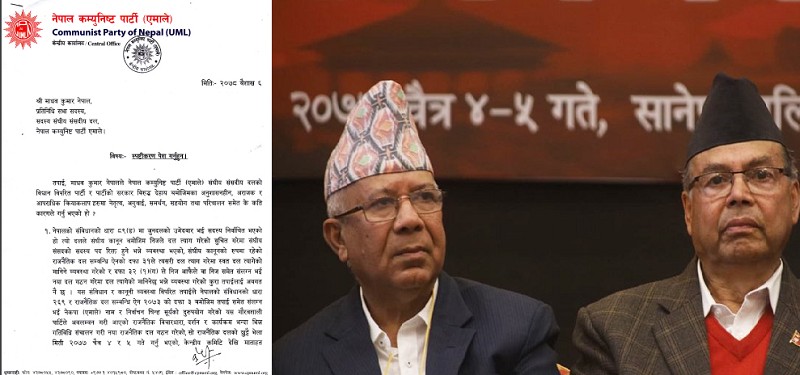 ३२ सांसदहरुलाई स्पष्टिकरण सोधपछी खनाल र नेपाल पक्षको आकस्मिक बैठक जारी