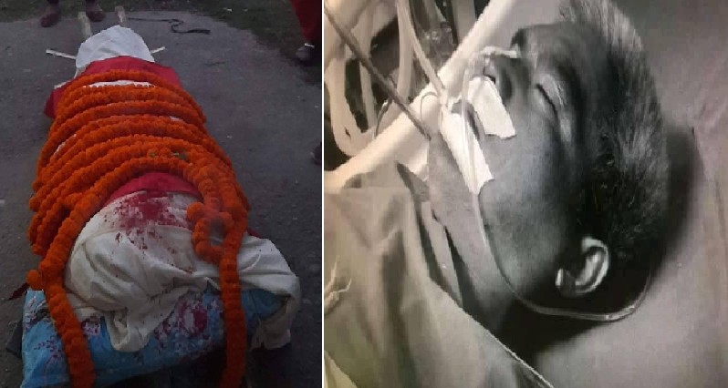 विप्लव म्याग्दी जनसरकार प्रमुख जगेन्द्रको शव साढे ४ महिनापछि आज पोखरामा अन्तेष्टी