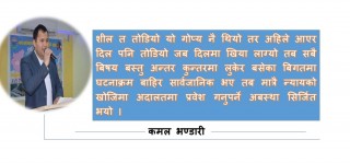 बिरामी भएर अस्पताल र न्यायको खोजीमा अदालत