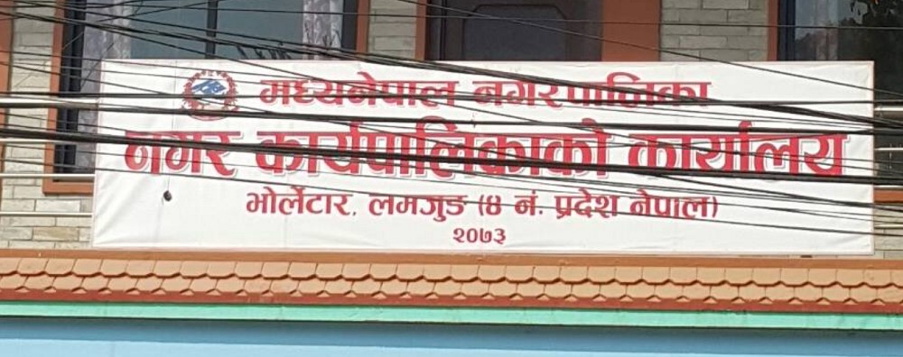 लमजुङ मध्यनेपाल नगरपालिकामा अक्सिजनसहित १५ शय्याको आइसोलेसन कक्ष तयार