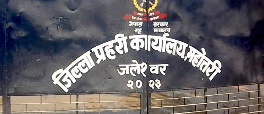 ७ जेठ विहेको तयारीमा रहेका प्रहरी जवानको श'व झु'ण्डि'एको अवस्थामा फेला