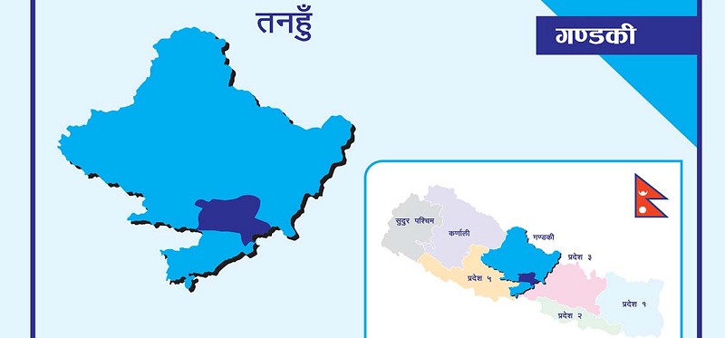 को'रोना सं'क्र'मणबाट तनहुँका एक महिलाको पोखरामा नि'धन,३७ जनामा को'रोना पुष्टी