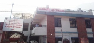 दमौली अस्पतालमा को'भिड स'ङ्क्र'मितको उपचार शुरु