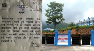 प्रदेश अस्पताल सुर्खेतले अक्सिजन प्लान्टले थेग्न नसकेपछि संक्रमितका बिरामी भर्ना नलिने