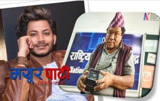 राष्ट्रिय आविष्कार केन्द्रलाई अभिनेता नाजिर हुसेनको एक लाख सहयोग