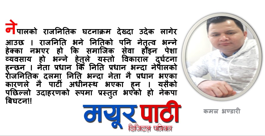 कृषिवाद शिक्षावाद स्वास्थ्यवाद रोजगारवाद न्यायवाद नै किन ???