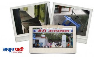भेरीमा स्वास्थ्यकर्मीमाथि आक्रमण, सत्यतथ्य पत्ता लगाउन सात सदस्यीय छानबिन समिति गठन