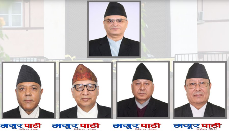 दुई न्यायाधीशले छाडे संवैधानिक इजलास, २३ गतेसम्मका लागि सुनुवाइ स्थगित