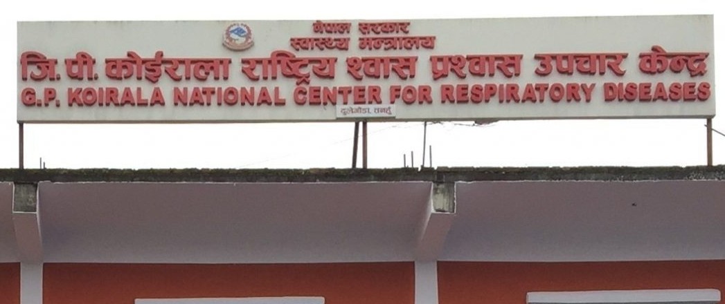 तनहुँमा पिसिआर परीक्षण गर्ने भन्दै रकम उठाएपछि जिपीका चार कर्मचारी निलम्बित