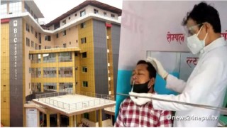 बिएण्डसी अस्पतालमा ८ लाख तिर्न नसक्दा काेराेना संक्रमित राजवंशी घर जान पाएनन्
