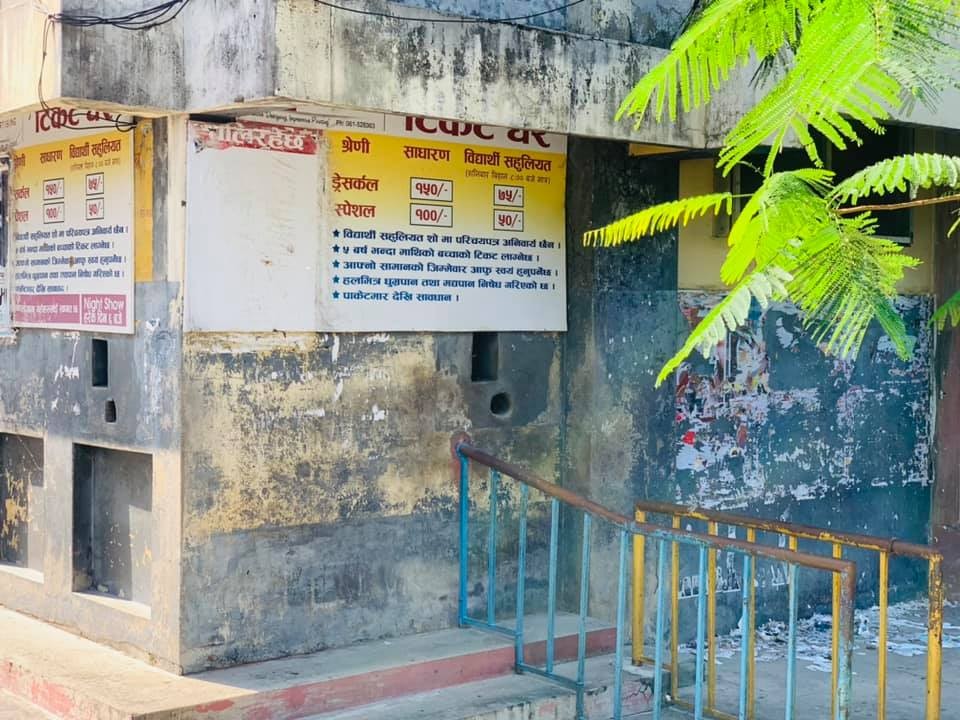 कोरोना महामारी फैलिएसँगै नेपाली चलचित्र उद्योग धरासायी