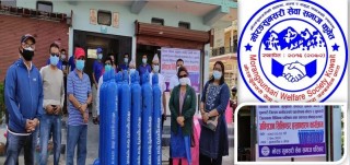 मोरङसुनसरी सेवा समाज कुवेतद्वारा अक्सिजन सिलिन्डर सहयोगार्थ अभियान संचालन