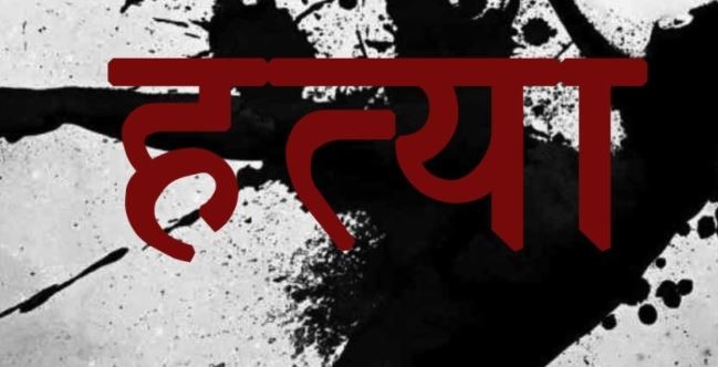 खुकुरीले श्रीमतीको हत्या गरेपछि श्रीमानले गरे आत्महत्या