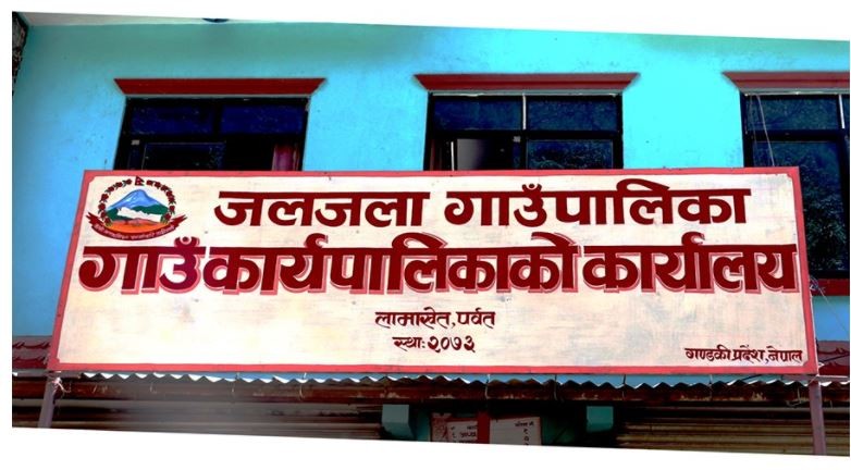 वर्षायाममा पनि नदीजन्य बस्तु उत्खनन गर्ने जलजला गाउँपालिकाको निर्णय