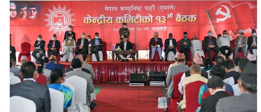 एमाले केन्द्रीय कमिटी बैठक बस्दै, देउवालाई मत दिनेलाई कारबाही  गर्ने