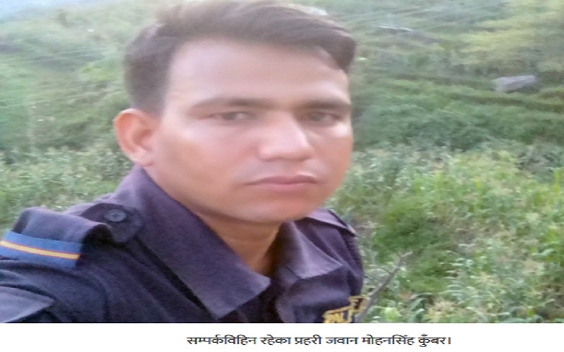 बिदाबाट फर्किएर कार्यक्षेत्र गोरखा सामागाउँमा जान भनि हिँडेका प्रहरी जवान बेपत्ता