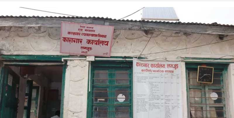 लमजुङ जिल्ला कारागारमा थुनुवामा रहेकी एक महिलाले गरे आ'त्मह'त्या
