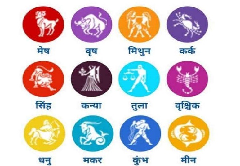 आज २०७८ असोज ५ गते मंगलबार,तपाईको आजको दिन कस्तो रहनेछ ?
